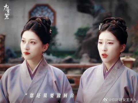 夫人想要,夫人得到