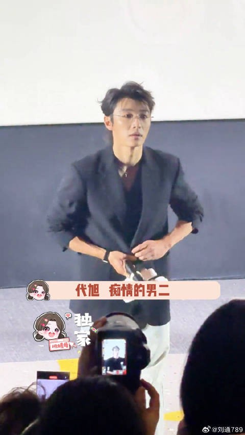 你们三过好比什么都重要 轧戏双向甜宠治愈感max 卢昱晓 微博VC计划