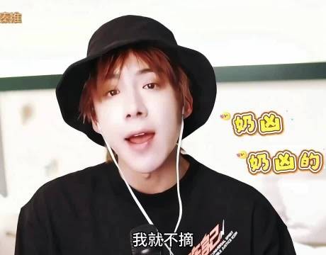一身反骨刘宇宁 刘宇宁#搞笑