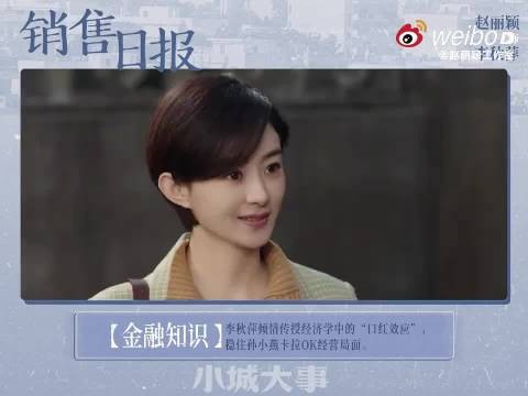厉害,李秋萍牛!镇长牛!多多支持月海镇的镇长李秋萍呀