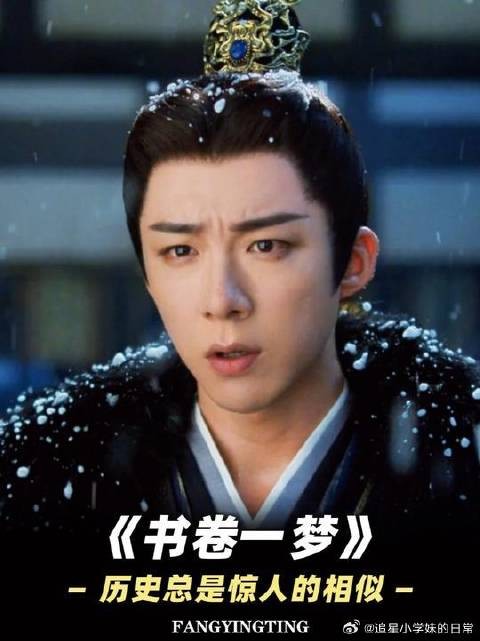 果然，历史总是惊人的相似