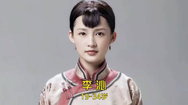 网友推荐李沁饰演李清照,书卷气与飒爽兼具