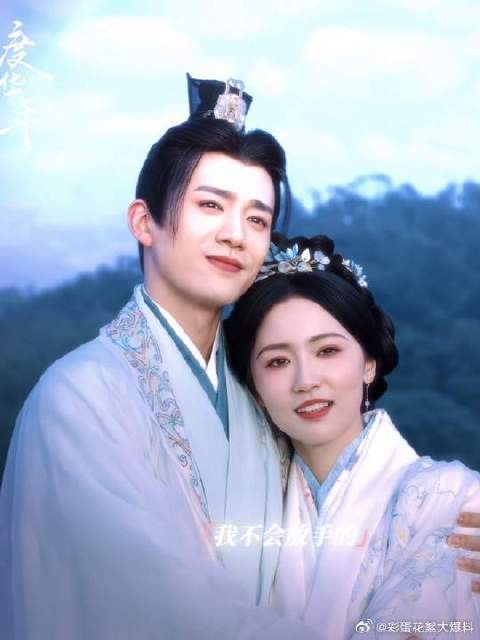 让我们红尘作伴，爱的潇潇洒洒