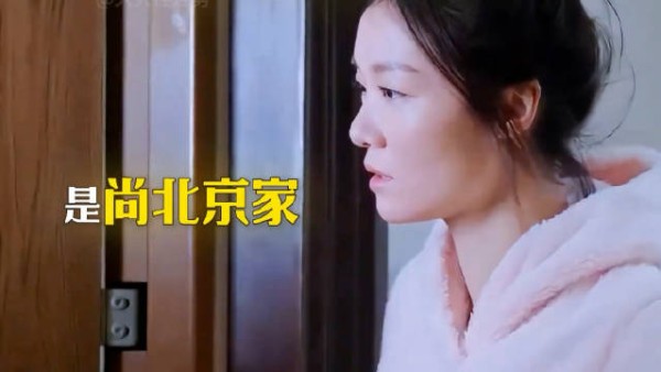 “小三上门误把原配当成女儿，原配将计就计”