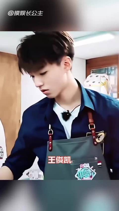 凯凯 coo的魅力还在上升～王俊凯 中餐厅 综艺