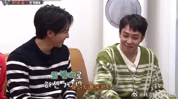 讲悄悄话的两人,哈哈哈哈哈