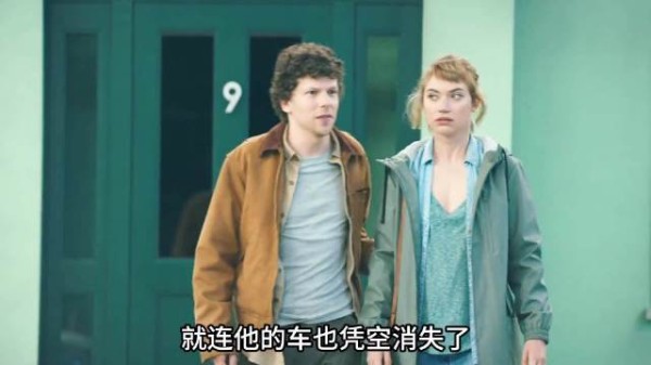 情侣被困诡异小区,绕行无果终返9号别墅