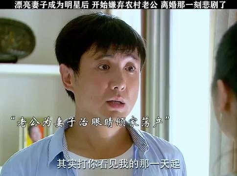 失明男子重见光明后首日弃拐杖