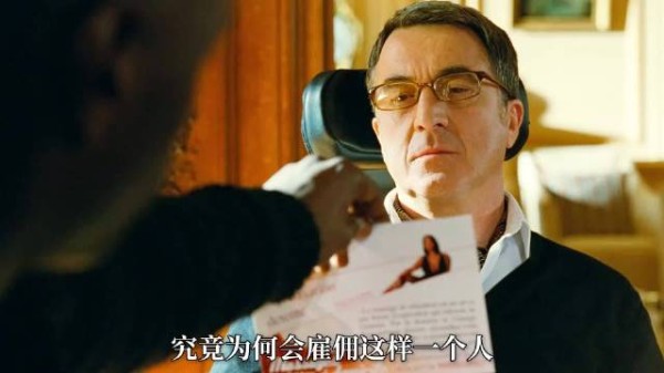 小伙面试护工直言想领救济金,反获亿万富翁雇主青睐