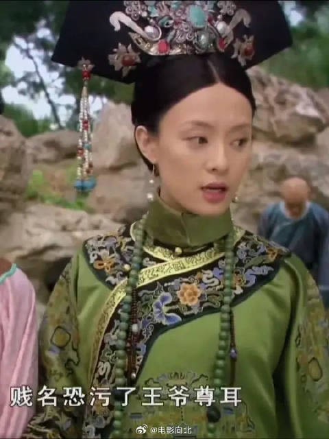 “贱名恐污了王爷尊耳” 狡猾的果子狸解锁小像主人