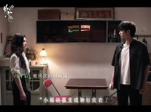 野狗骨头扯领带名场面，二人演技出彩，越看越心动