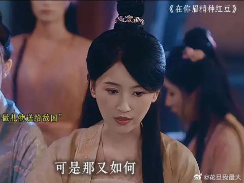 揭开玉腰奴的真相,原来玉腰奴是战友不是敌人