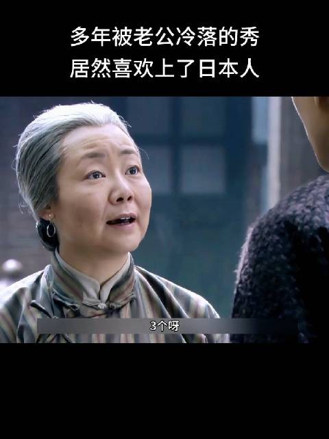 传武不是要娶鲜儿吗?怎么又娶了秀,然后又不跟她好好过!