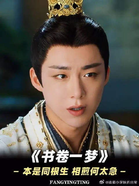 本是同根生，相煎何太急