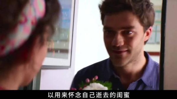 女子推开暗恋对象后顿悟执念