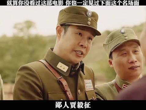 就算你没看过这部电影，你也一定见过下面这个名场面 ！