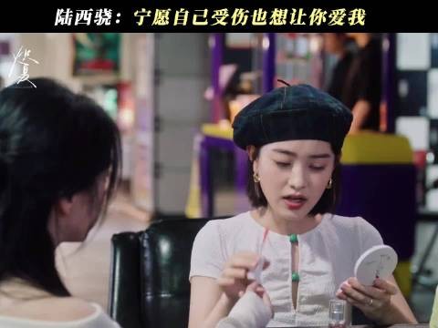 喜欢男主，男主演技台词真的绝，而且挡刀演出来濒死的感觉！