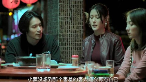 女孩职业笑容被戳穿,灵魂对话始现慰藉