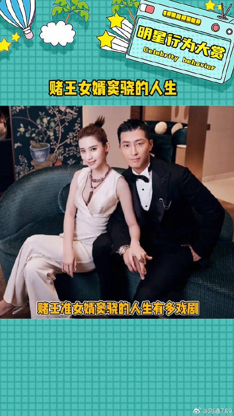 何超莲 微博VC计划