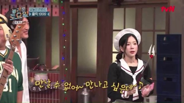 金泰妍在惊人的星期六演唱魔卡少女樱主题曲