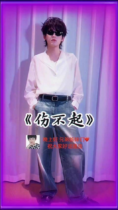 谁懂宋亚轩还给自己p了个发卡哈哈哈哈!