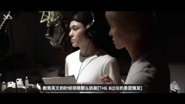 the8纠正vernon中文发音,两人互动笑翻bumzu