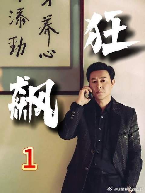 借势谋局才能逆风翻盘!