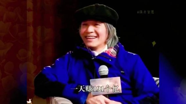 马云：我一天能赚191亿，你呢？周星驰的回答绝了！