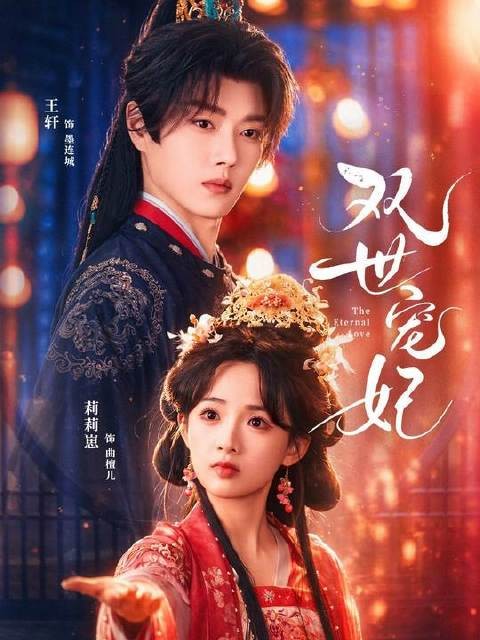 现代女魂穿庶女嫁王爷,智斗嫡姐终成帝后