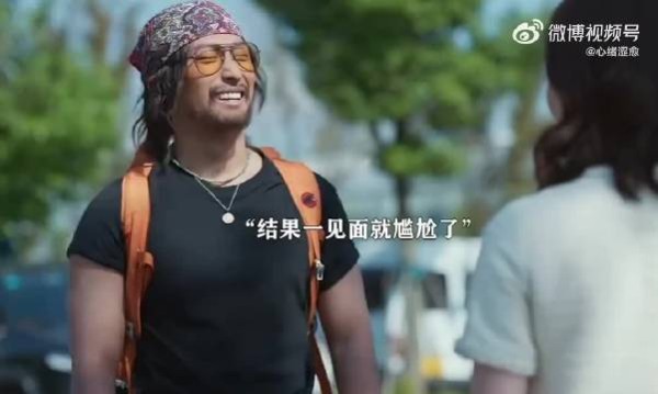 刚回国就被迫相亲,故意打扮邋遢结果却相到了老熟人