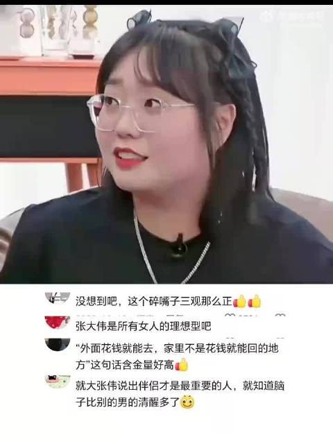 大张伟谈婚姻观称伴侣是第一位的