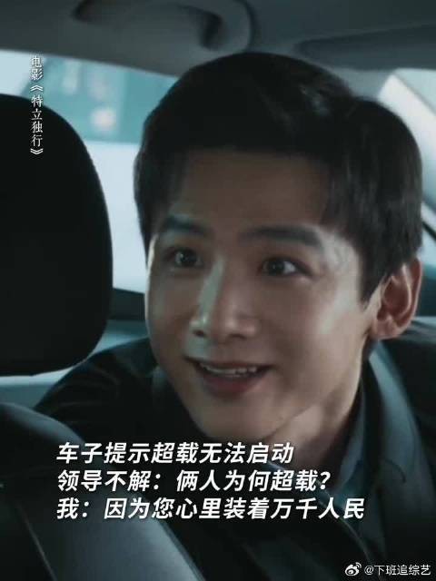 我干不了这活儿,我说着说着会笑出来