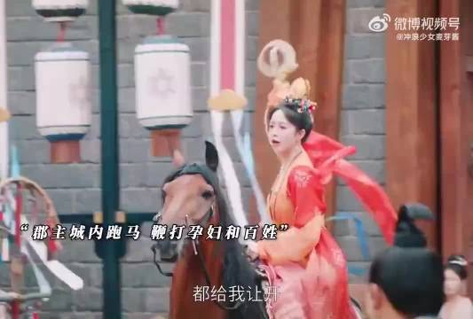 嚣张郡主鞭打百姓,下一秒被制服大快人心!