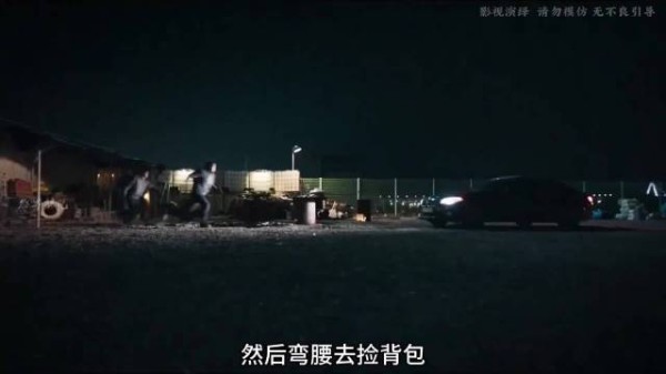 双女主沥青池智斗黑老大,金条诱敌完成反杀