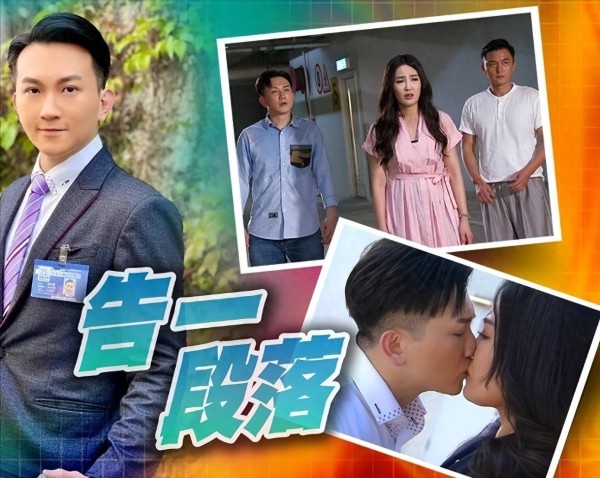 TVB《爱回家》又成一对,打败情敌,两年感情线终于开花结果