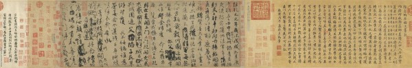 从“稿”到“帖”：颜真卿《祭侄文稿》的文体转位与经典化再议