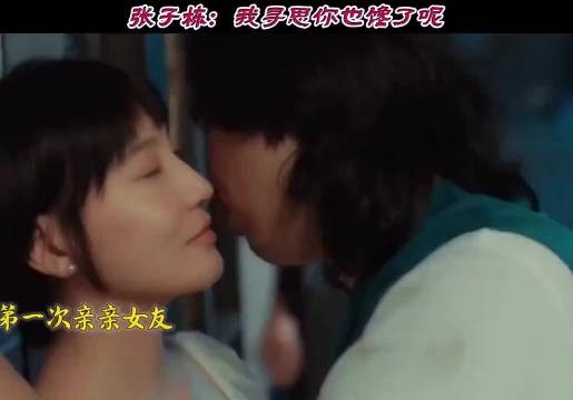 张子栋：你馋了要不你也来两口？