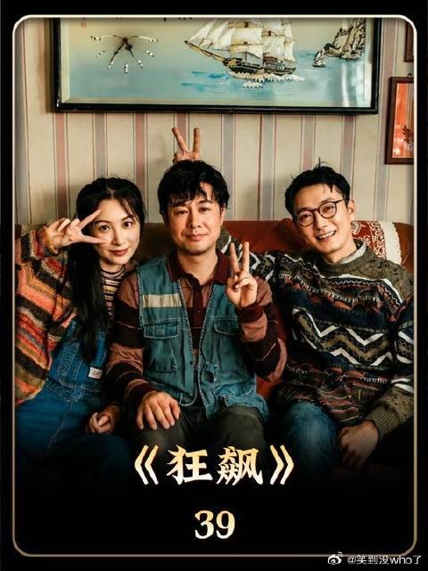 我已经很配合了 I 高启强被捕接受审讯