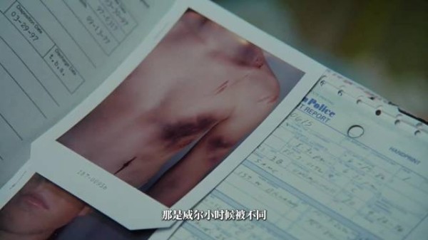心理医生一句这不是你的错治愈威尔20年心伤