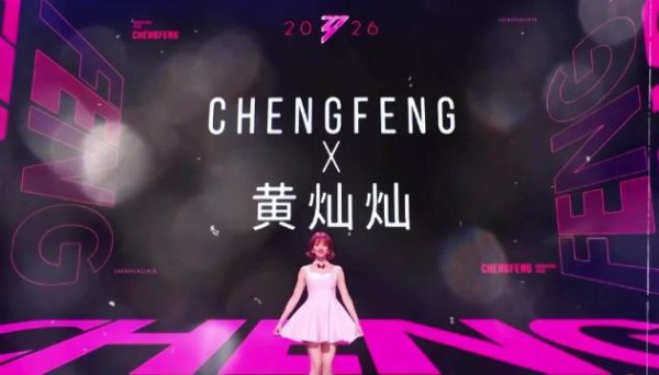 黄灿灿染黑发为新剧综艺做准备