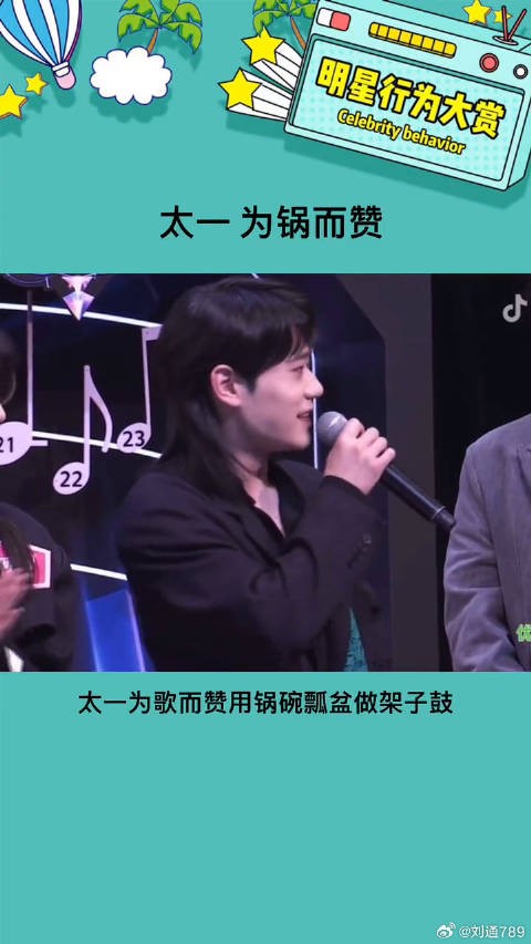 为歌而赞 锅碗瓢盆都可以当乐器了！