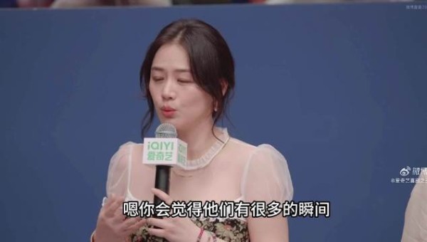 马思纯盛赞单口喜剧演员勇敢直面现实