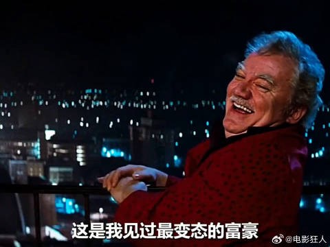 富豪拿老婆跟小伙打赌