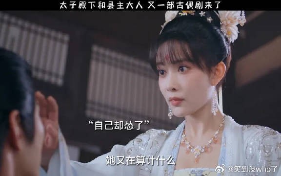 孟子义徐正溪新剧《花琉璃轶闻》一整个期待了！
