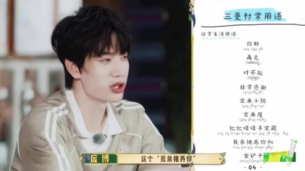 哈哈哈哈小田和小贾完全两个萌物来的