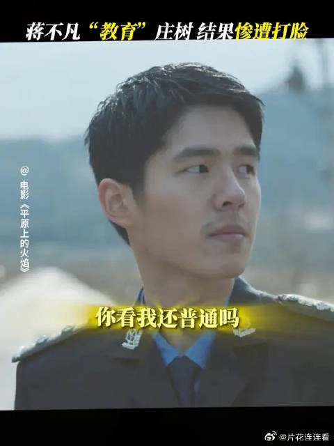 大型打脸现场!这反转让人措手不及