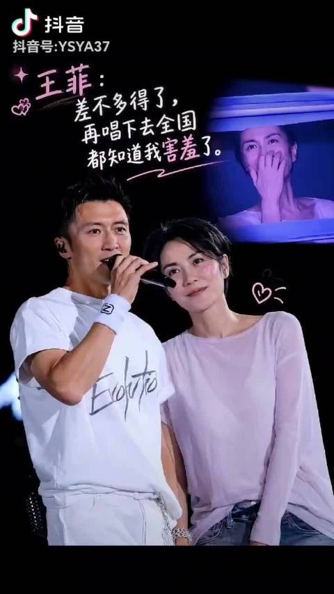 王菲谢霆锋真爱本能流露，六十岁仍现少女娇羞
