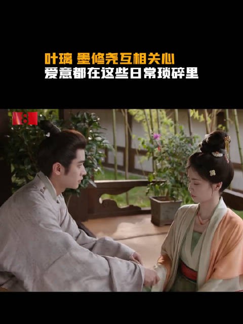 爱意不用多说,全都藏在这些日常琐碎里
