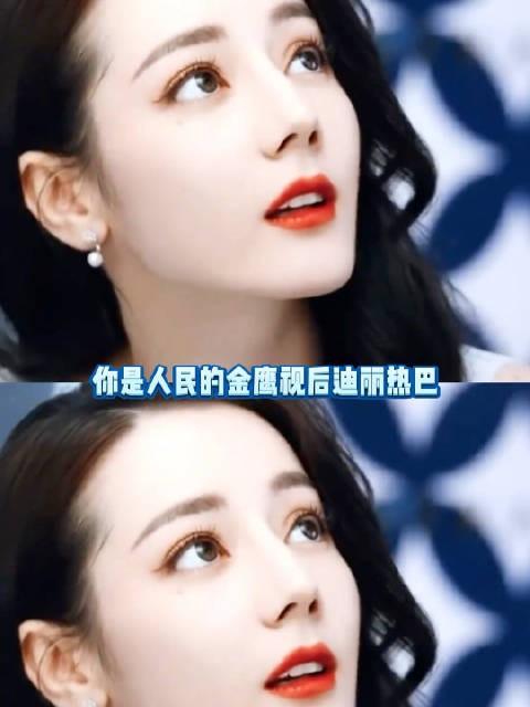 金鹰节宣传片第一个出现的是第29届人民的金鹰视后迪丽热巴! 这个热巴值得!