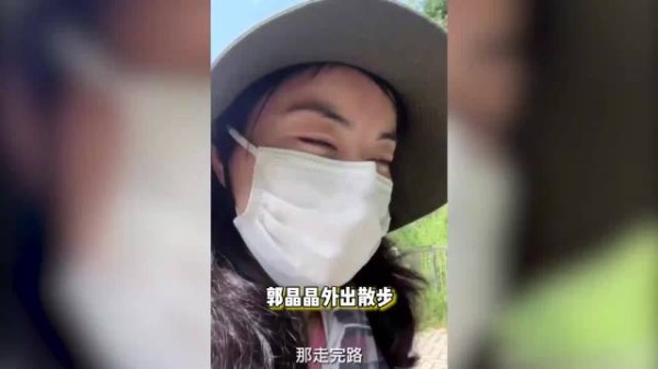 郭晶晶独自外出散步，包裹严实防晒意识满分，在路边压腿柔韧性好强
